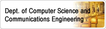 Department of Computer Science and Communications Engineering
